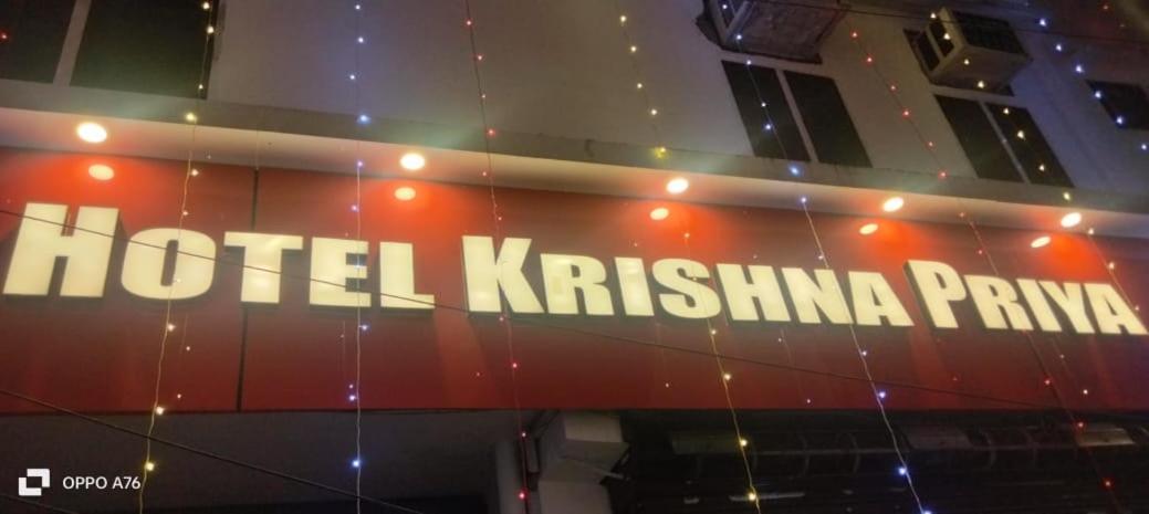 Hotel Krishna Priya Haridwār Exteriér fotografie